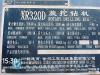 徐工XR320D旋挖鉆機