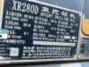 徐工XR280D旋挖鉆機