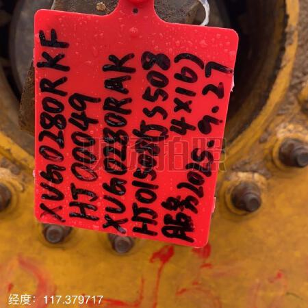 徐工XR280D旋挖钻机