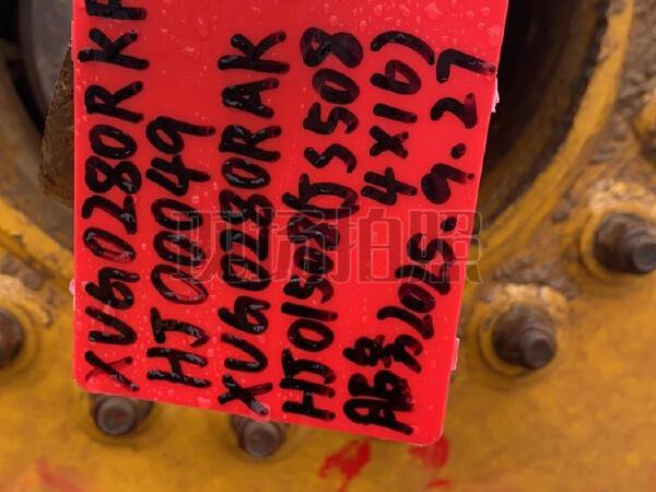 徐工XR280D旋挖鉆機(jī)