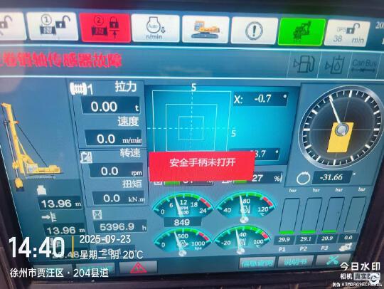 徐工XR240E旋挖鉆機