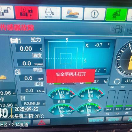 徐工XR240E旋挖钻机