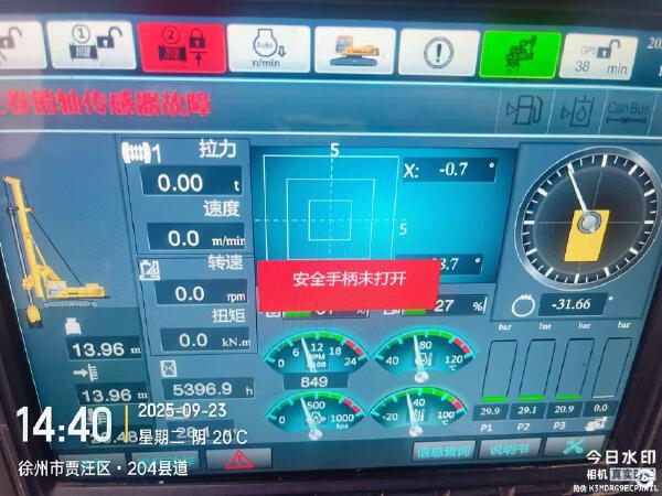 徐工XR240E旋挖鉆機(jī)