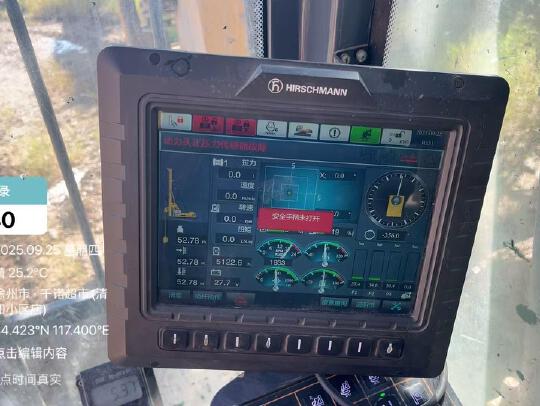 徐工XR240E旋挖鉆機