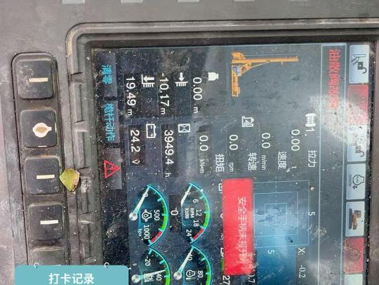 徐工XR320E旋挖鉆機