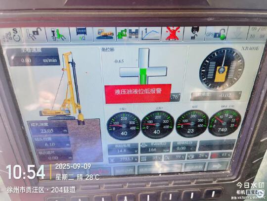 徐工XR400E旋挖鉆機(jī)