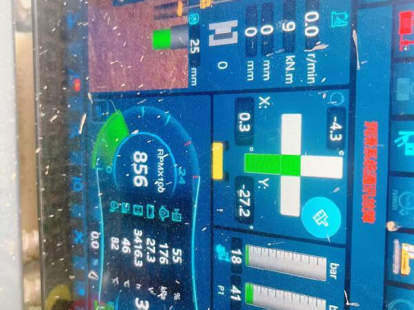 徐工XR460E旋挖鉆機(jī)