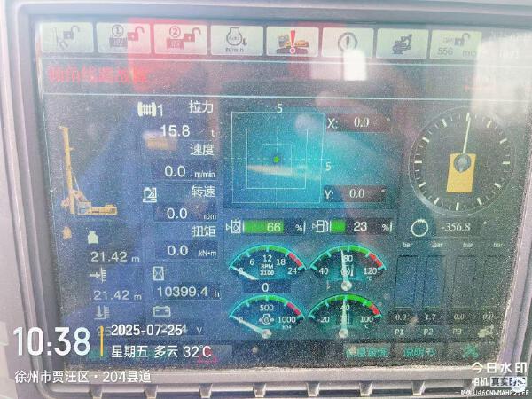 徐工XR360E旋挖鉆機(jī)