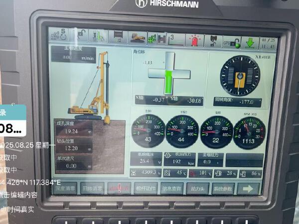 徐工XR400E旋挖鉆機(jī)