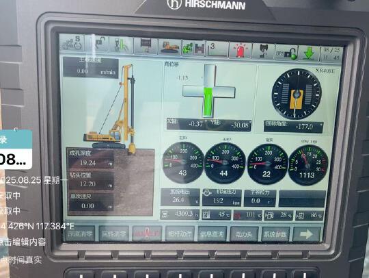 徐工XR400E旋挖鉆機(jī)