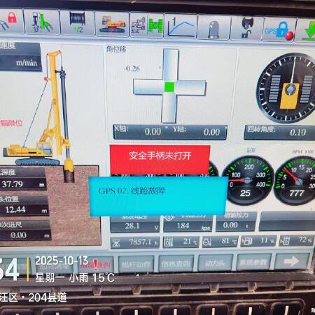 徐工XR400E旋挖钻机