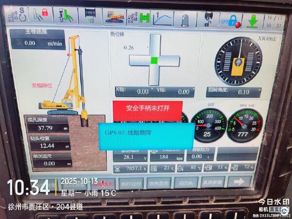 徐工XR400E旋挖鉆機