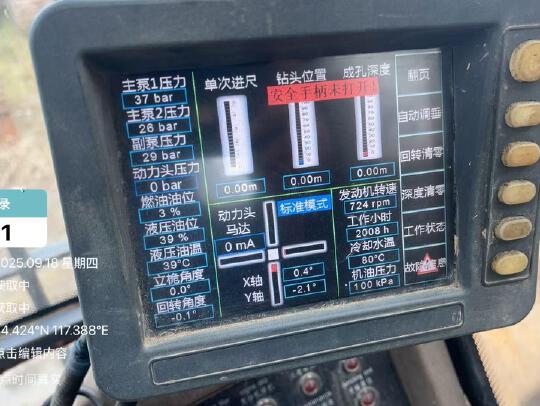 徐工XRS1050旋挖鉆機