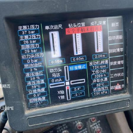 徐工XRS1050旋挖钻机