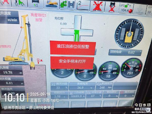 徐工XR400E旋挖鉆機(jī)