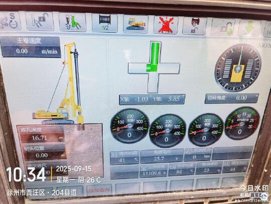 徐工XR320D旋挖鉆機