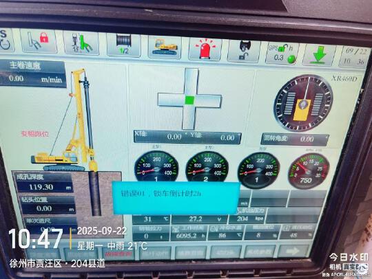 徐工XR460D旋挖鉆機