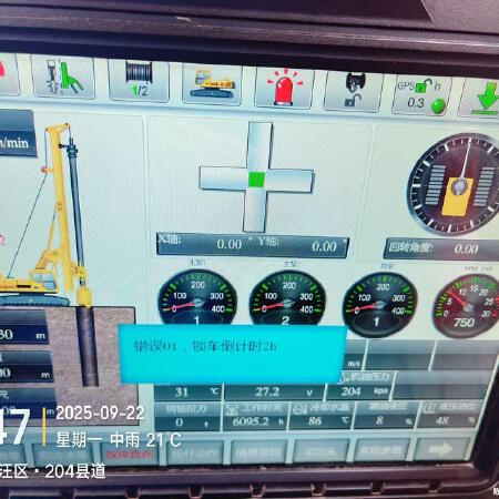 徐工XR460D旋挖钻机