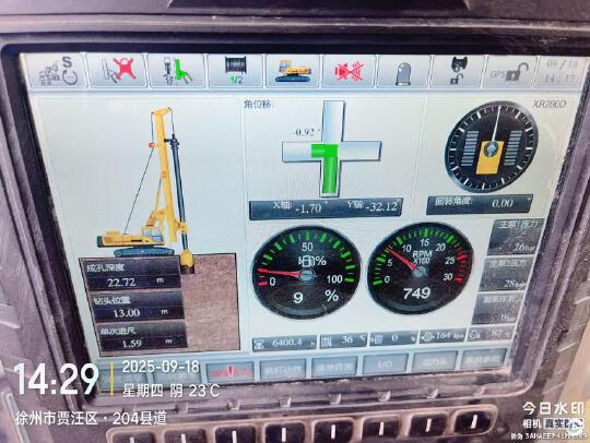 徐工XR280D旋挖鉆機