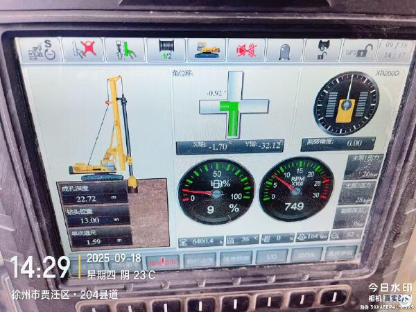 徐工XR280D旋挖鉆機