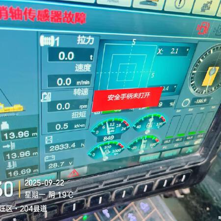 徐工XR280E旋挖钻机