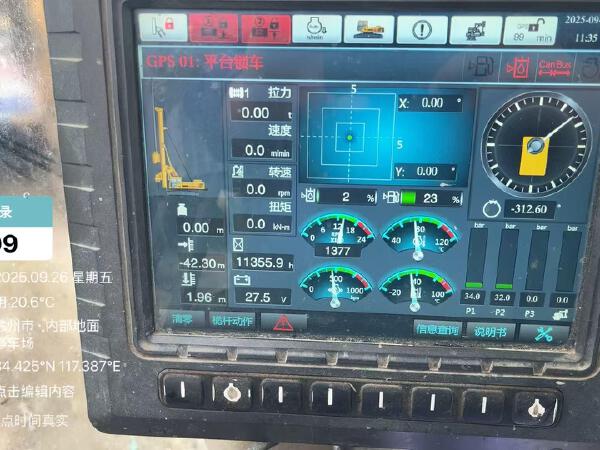 徐工XR240E旋挖鉆機