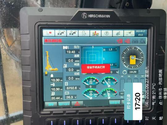 徐工XR360E旋挖鉆機