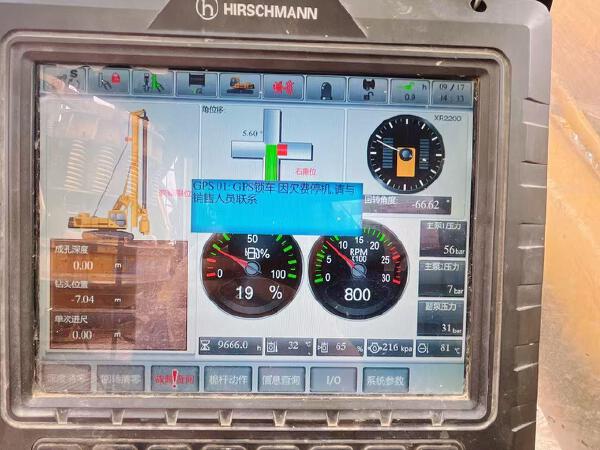 徐工XR220D旋挖鉆機(jī)