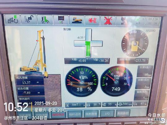 徐工XR220D旋挖鉆機