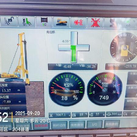 徐工XR220D旋挖钻机