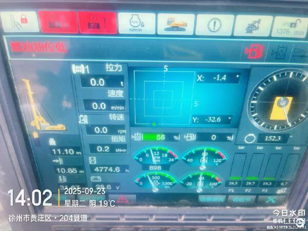 徐工XR200E旋挖鉆機