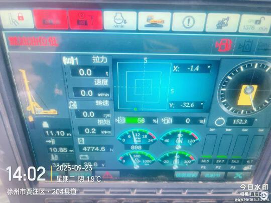 徐工XR200E旋挖鉆機