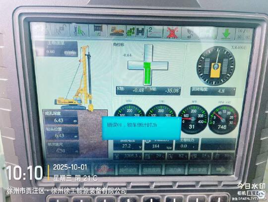 徐工XR400E旋挖鉆機