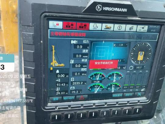 徐工XR200E旋挖鉆機