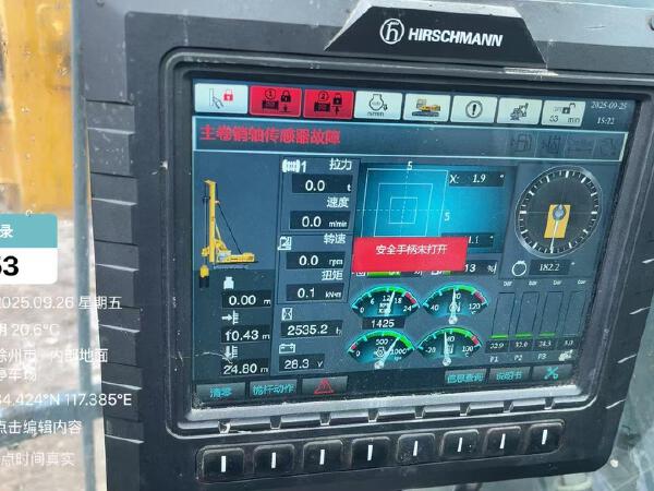 徐工XR200E旋挖鉆機(jī)