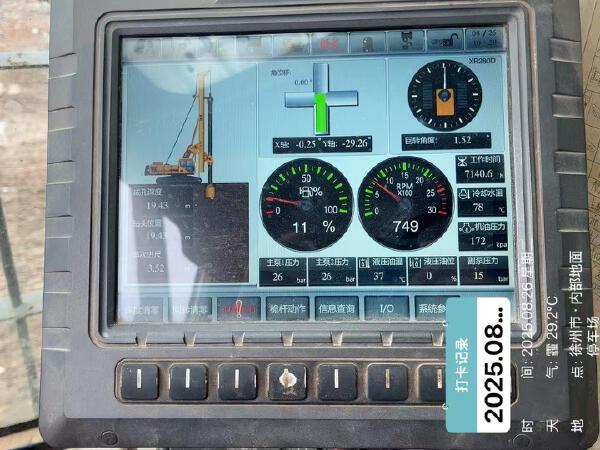 徐工XR280D旋挖鉆機