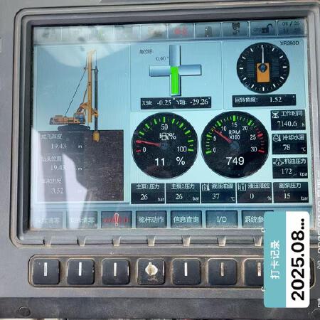 徐工XR280D旋挖钻机