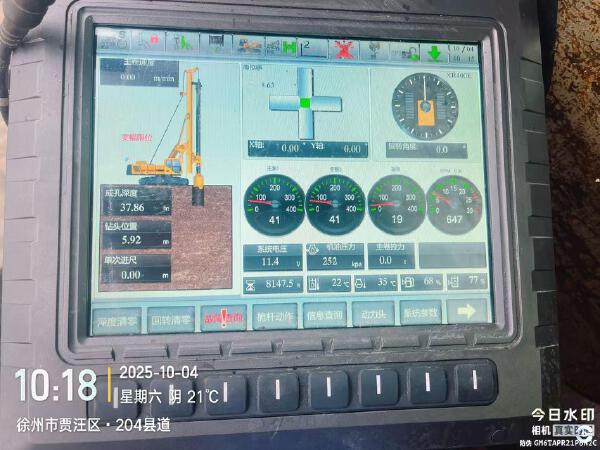 徐工XR400E旋挖鉆機(jī)