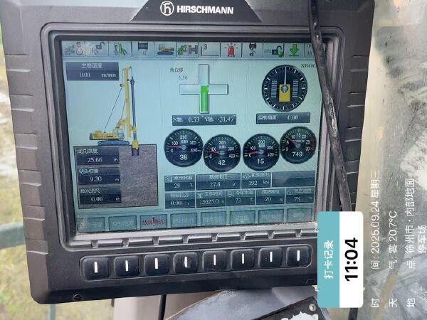 徐工XR400E旋挖鉆機(jī)