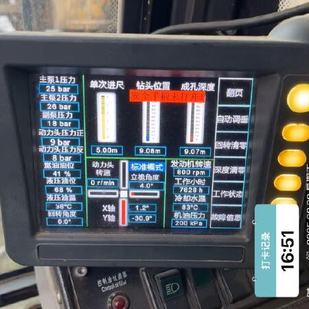 徐工XR360旋挖钻机