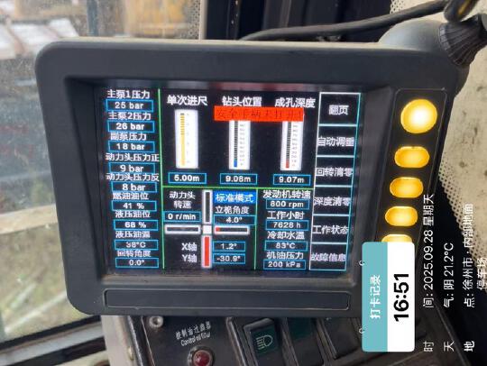 徐工XR360旋挖鉆機