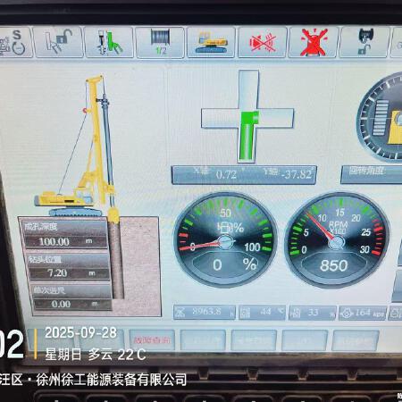 徐工XR280D旋挖钻机