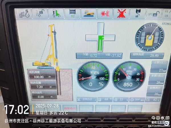 徐工XR280D旋挖鉆機