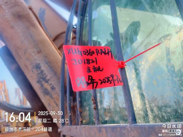 徐工XR360E旋挖鉆機(jī)