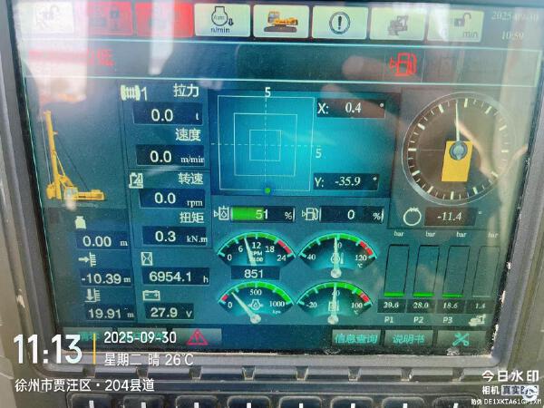 徐工XR240E旋挖鉆機