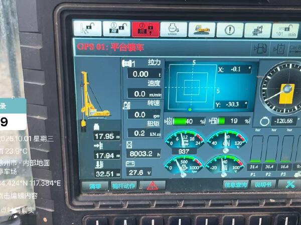 徐工XR240E旋挖鉆機