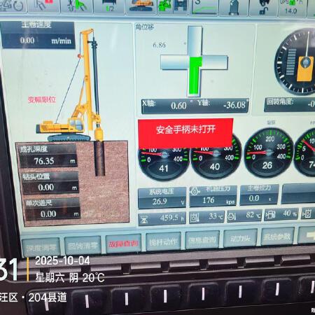 徐工XR400E旋挖钻机