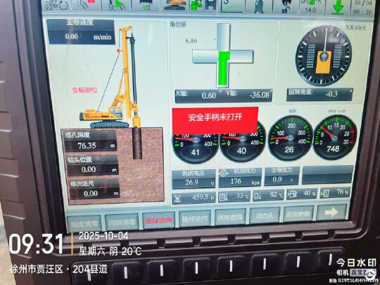 徐工XR400E旋挖鉆機