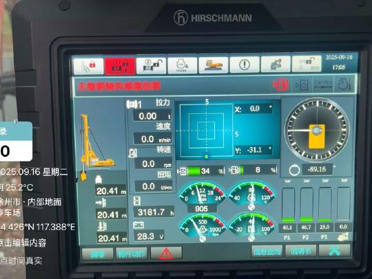 徐工XR280E旋挖鉆機