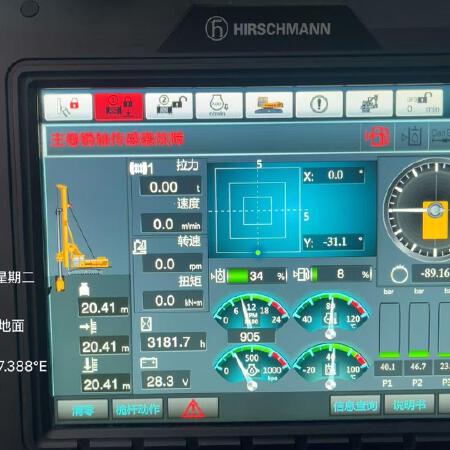 徐工XR280E旋挖钻机